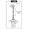 Kakudai Rubber Stopper for Bath with Chain 28 x 23