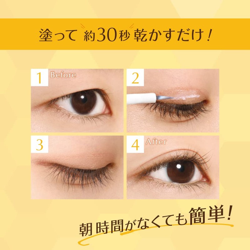 Olishiki Eyelid Skin Film Pooh (5mL)