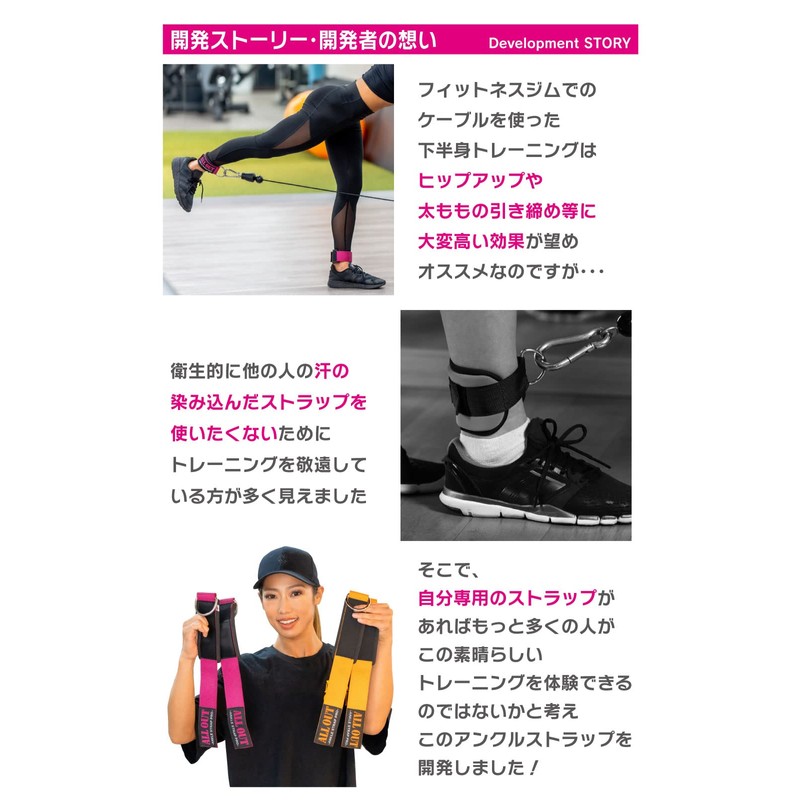 ALLOUT Ankle Strap, Ankle Band, Butt Lifting, Kick Back, Hip