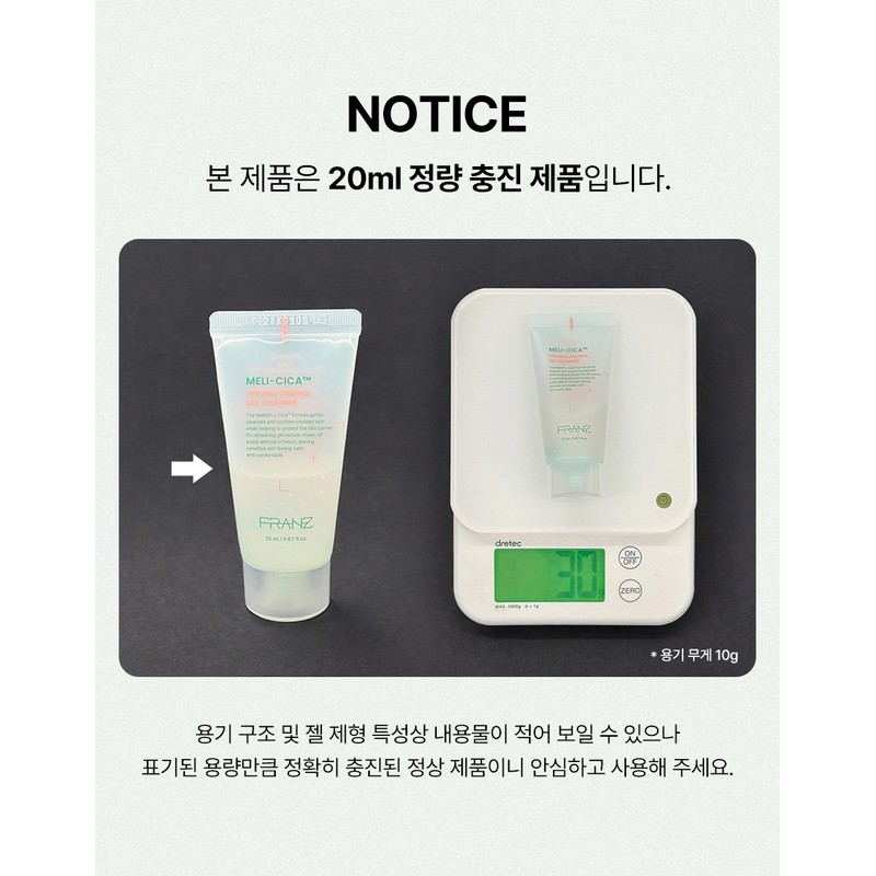 [Lounge only] Franz Melicica Trouble Control Mildly Acidic Pore Care