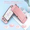 Switch OLED Cover, Protective Case for Swichth Organic EL, Separate
