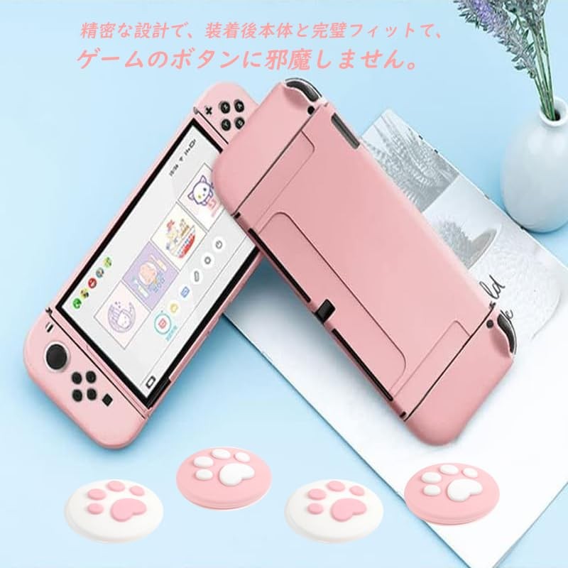 Switch OLED Cover, Protective Case for Swichth Organic EL, Separate