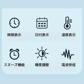 NASSIA Atomic Clock, Alarm Clock, Digital Clock, Constantly Lit, Table Clock, Dimmable, Digital, Quiet, Large Letters, Simple (White)