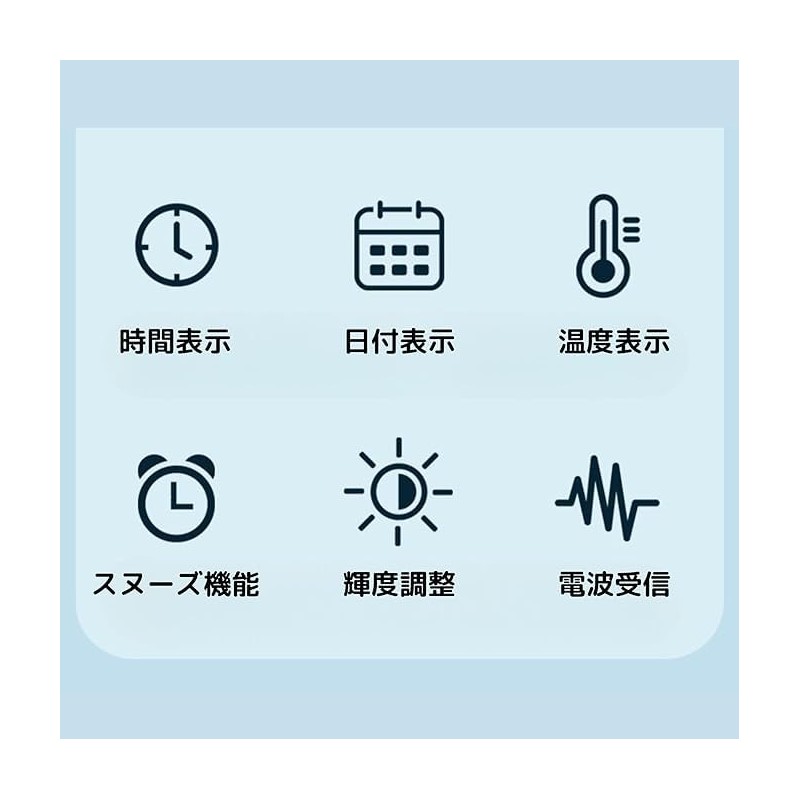 NASSIA Atomic Clock, Alarm Clock, Digital Clock, Constantly Lit, Table
