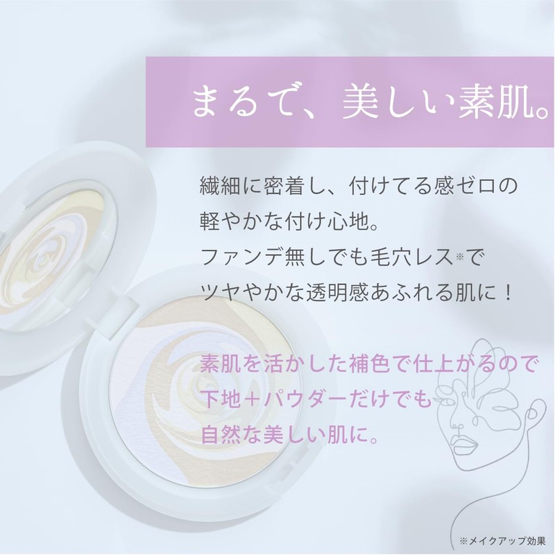QUINS SPF 35 PA++ PRESTO Skin Proportioning Powder, Melty Beige,
