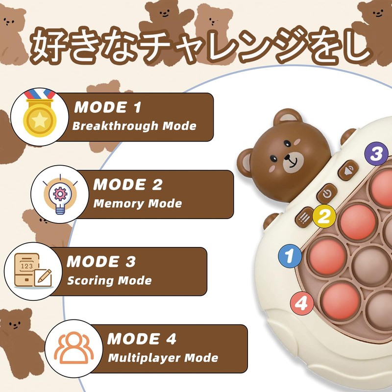 Bornoon Push-Pop Game, Educational Toy, Glowing, Voice, Fast Press Bodan,