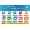 puresmile pyuasumairu Face Mask "eseesncemask 30Pieces Set/Essence Mask 30 Sheets Set"