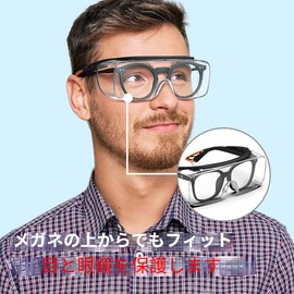 PAERDE Protective Glasses, Can be Worn Over Glasses, Safety Glasses, Goggles, Work Eye Goggles, Scratch Resistant, Anti-Fog, UV Protection