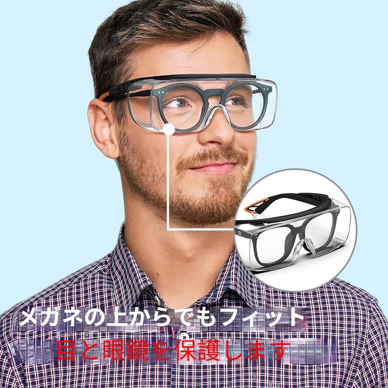 PAERDE Protective Glasses, Can be Worn Over Glasses, Safety Glasses,