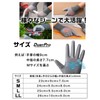 [Lipropp] Cut Resistant Gloves - 1P Gray L-100