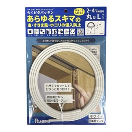 Panefri Industrial Raku Pita Packing Round Shape Tape for Preventing Insects, Drafts, Dust, Gap Prevention Tape, 6.3 ft (2.1 m), White