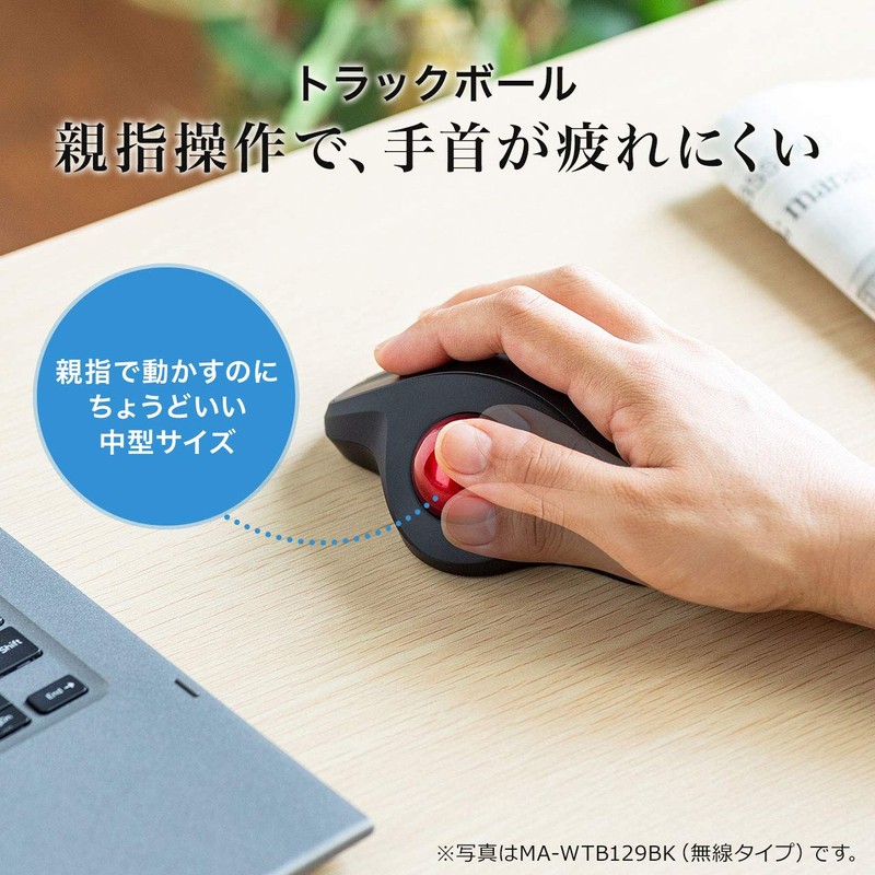 Sanwa Supply Bluetooth Trackball, Silent, 3 Buttons, Optical, MA-BTTB130BK