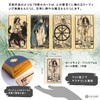 Fyodor Pavlov Tarot Fyodor Pavlov Tarot with Tarot Divination Manual
