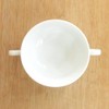 スープカップ 両手付ブイヨン リヴァージュ ピュアホワイト 業務用 洋食器 美濃焼