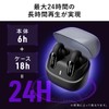 Sanwa Direct 400-BTTWS6 Ear Cuff Earbuds, Bluetooth Open-Ear, IPX4 Waterproof,