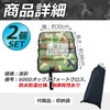 nullie Camping Fishing Camouflage Mat Zabuton Quad Folding Compact Storage
