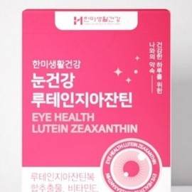 Milk Thistle WB 900mgx30 Capsules Lutein / 밀크씨슬 WB 900mgx30캡슐 루테인