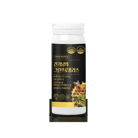 Geonginam's Green Propolis 1 month's worth of freeze-dried water-soluble green propolis flavonoid Artephyllin C / 건기남의 그린프로폴리스 1개월분 동결건조 수용성 그린프로폴리스 플라보노이드 아르테필린C