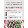 Yamachu Hijiki Sprouts from Oita Prefecture, Set of 3 Bags,