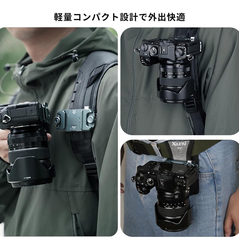 XILETU XQD1 Camera Holster Camera Holder Backpack Clip Capture Type