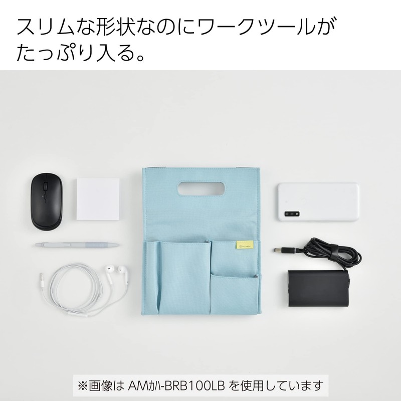 Kokuyo BIZRACK AM Kaha - BRMB100 Mobile Bag, Lake Blue