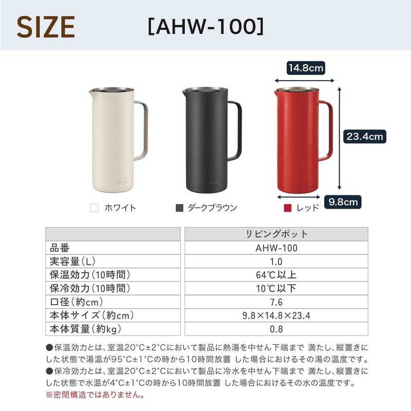 Peacock AHW-100 TD Thermal Pot, 33.8 fl oz (1 L)