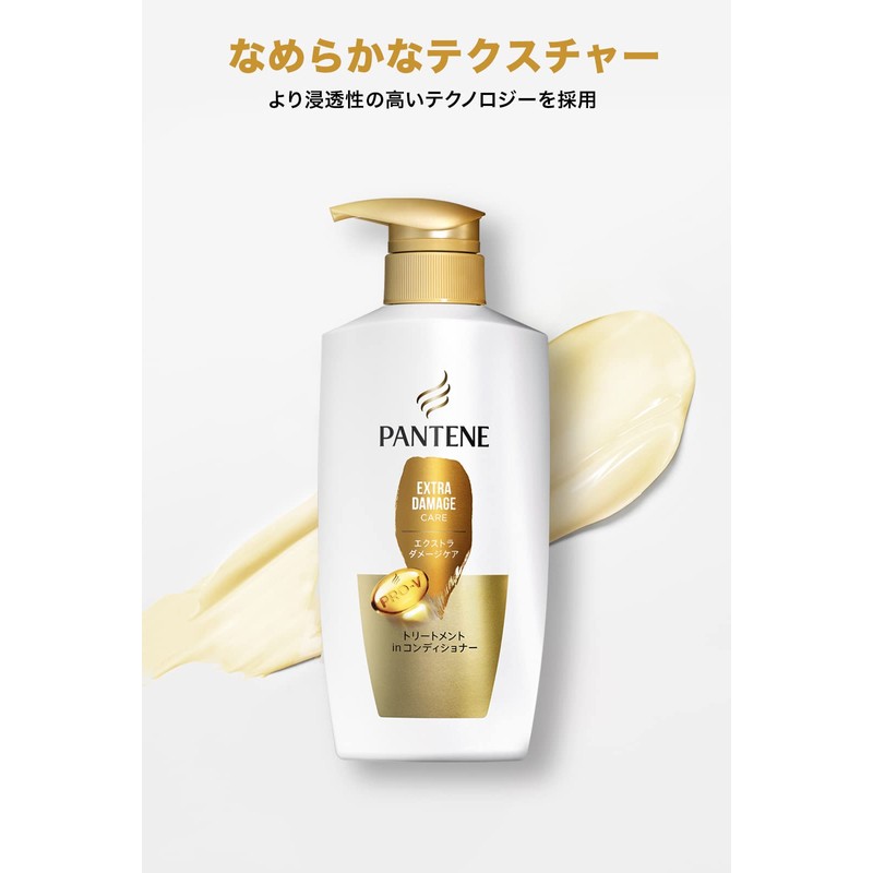 Pantene Extra Damage Care Treatment Conditioner Pump