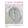gaona (GAONA) Hose Hanger for GA – qd043 Faucet, Post,