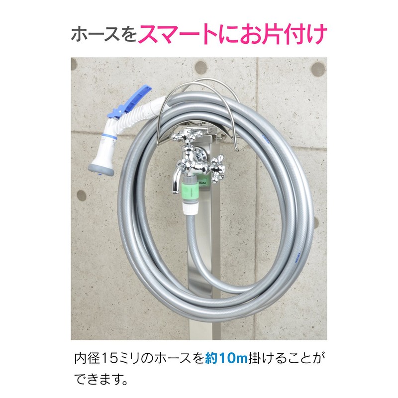 gaona (GAONA) Hose Hanger for GA – qd043 Faucet, Post,