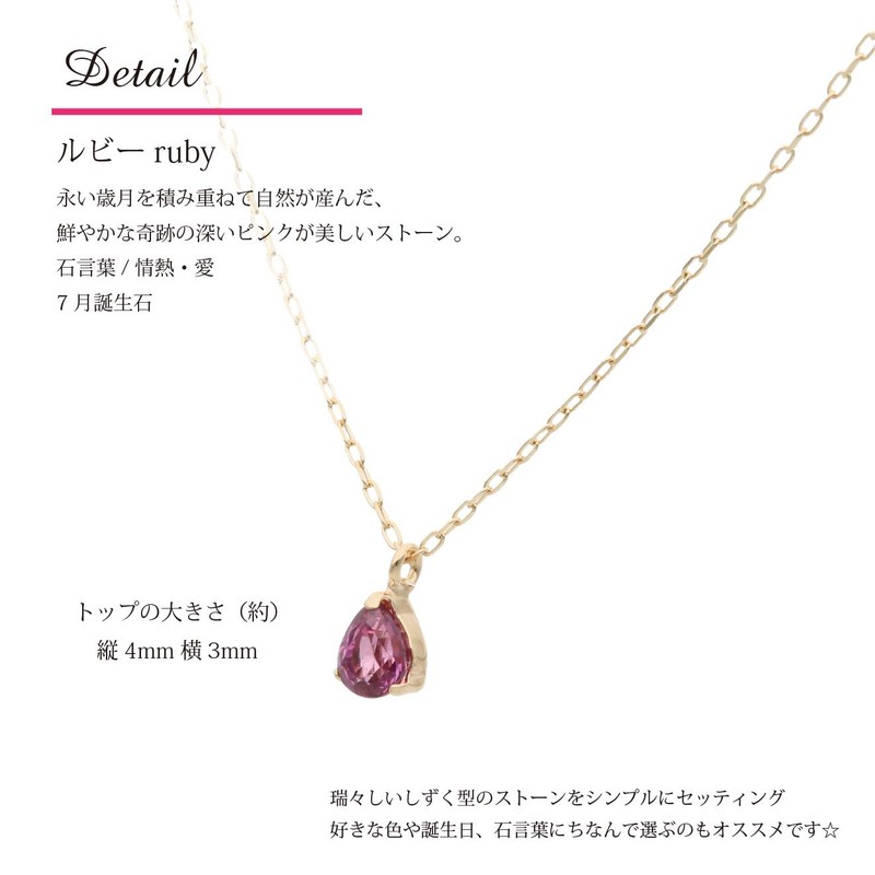 L&Co K10 Zizuku Drop Pendant Necklace Birthstone, Yellow Gold, july