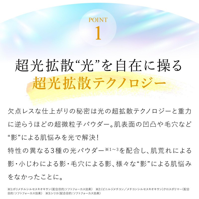 Lov me Touch SPF 50+ PA++++ Ultra Light Diffusion UV