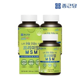 Chong Kun Dang Premium MSM MSM (1000mgX120 tablets) 3 cans (total 6 months supply) / 종근당 프리미엄 엠에스엠 MSM (1000mgX120정) 3통 (총6개월분)