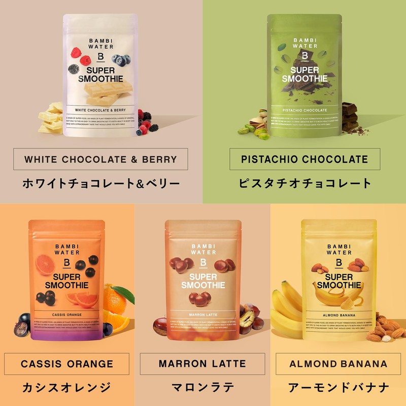 BAMBI WATER スーパースムージー 200g スムージー 置き換えダイエット スーパーフード 酵素ドリンク 低カロリー 食物繊維
