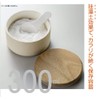Anesty Company Karari HO1844 Diatomaceous Earth Canister, Beige, S, 10.5