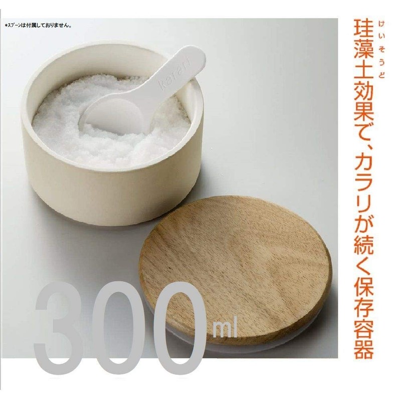 Anesty Company Karari HO1844 Diatomaceous Earth Canister, Beige, S, 10.5