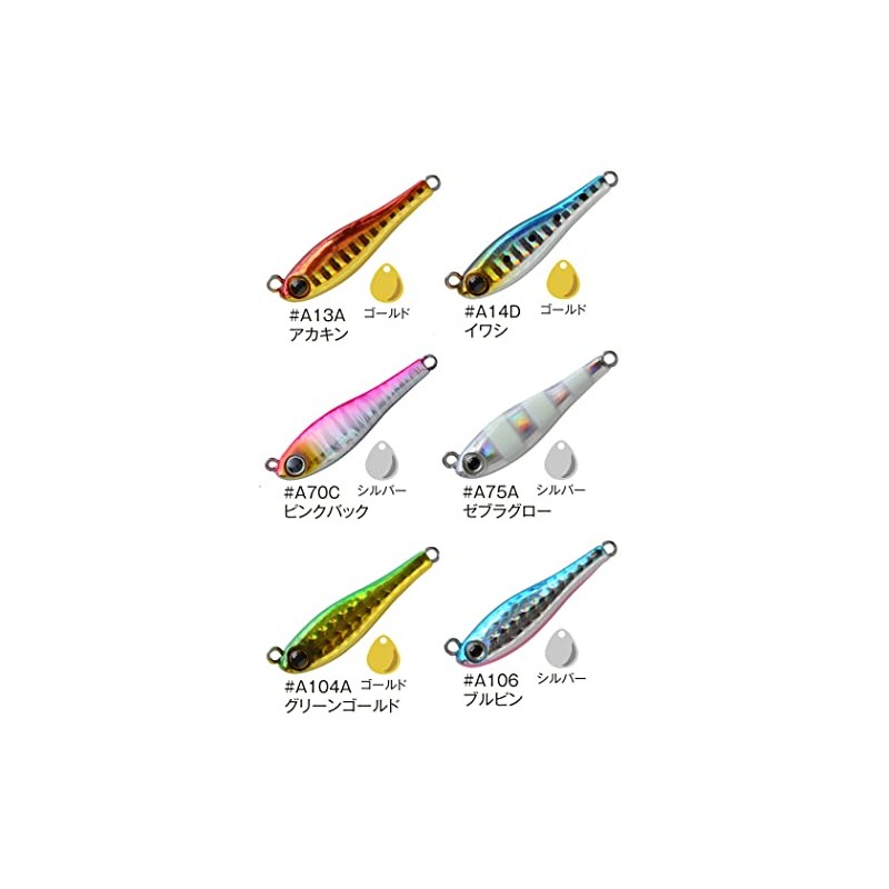 Cormoran Metal Magic Shore 1.1 oz (30 g) CORMORAN METAL