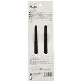 Yoshikawa MOTTE Monja Spatula