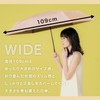 [2025] Wpc. Parasol Light Darkening Lightweight Plain Slim Beige <100%