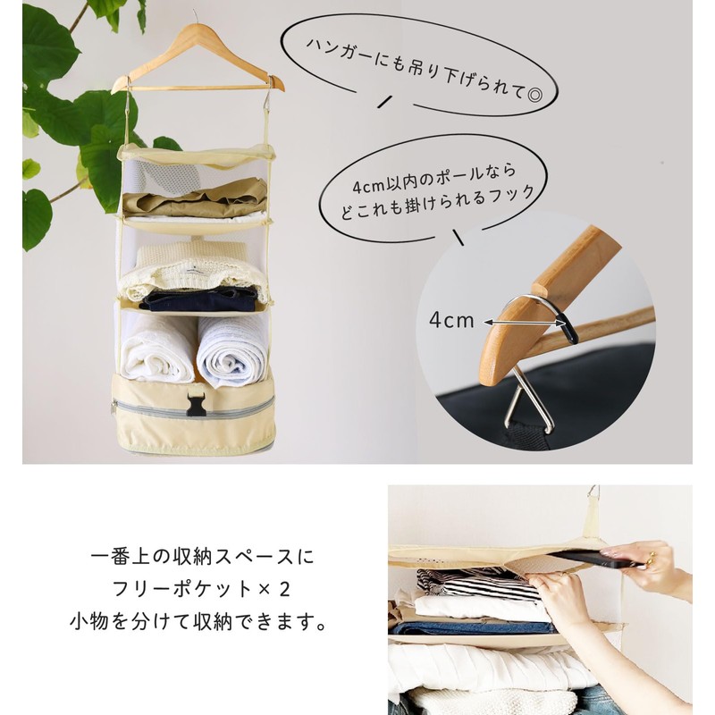 MiaBorsa Travel Pouch, Hanging, Compression Pouch, Closet (Beige, Medium)