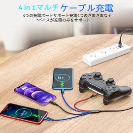 usb 充電ケーブル 4in1 (デュアルUSB C 2本入) 携帯電話、タブレット、イヤホン、その他のデバイスを充電するためのマルチ充電ケーブル (非急速充電) ナイロン編組 3in1 USB ケーブル