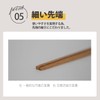 Kyoto Utsuyu Torsion Chopsticks, 13.0 inches (33 cm), Made in
