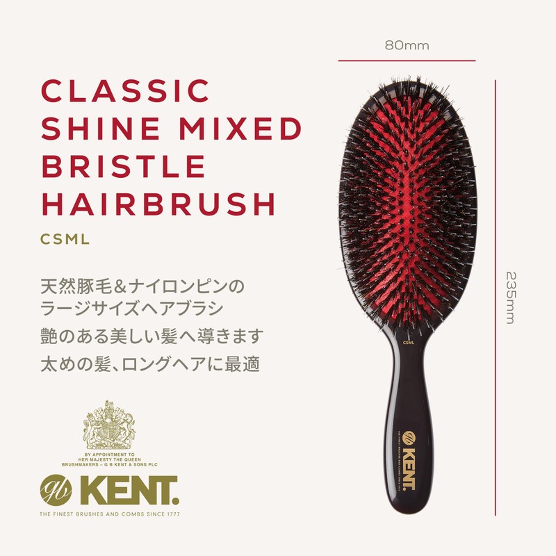 GB KENT British Royal Purveyor Pig Hair Bristle & Nylon