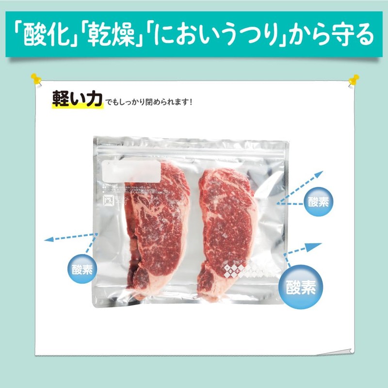 Freezer Bags Keep Delicious Medium 8 Pack Hook Type