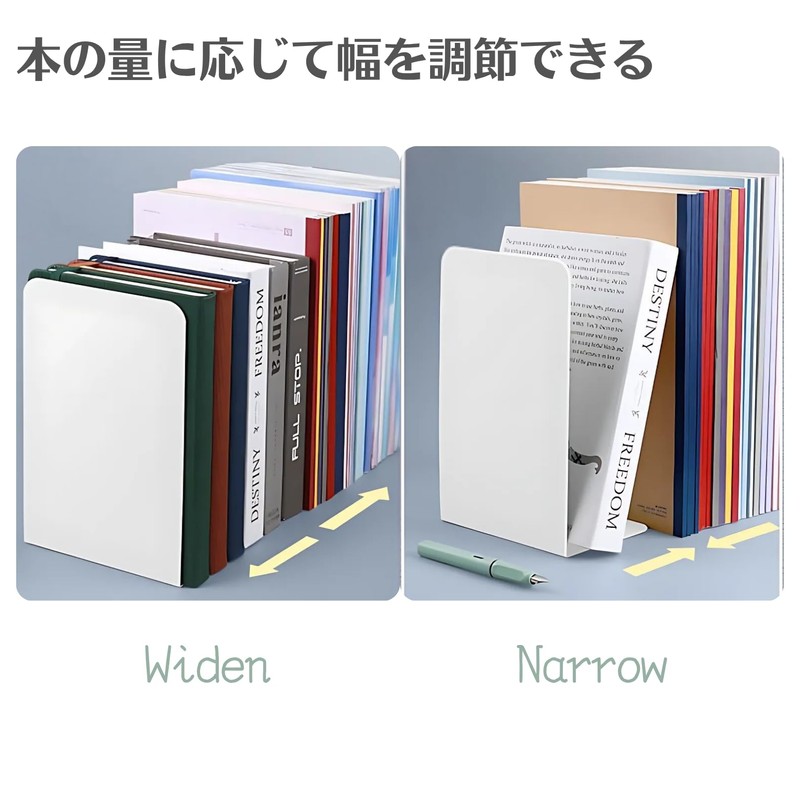 Copeflap Metal Bookends Bookends Book Stands, No Flipping, Set of