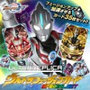 Ultraman Ultra Replica Ultra Fusion Card Special Set