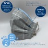 Cluster [Warm] Glen Check Lame Navy Large Size Warm 3D