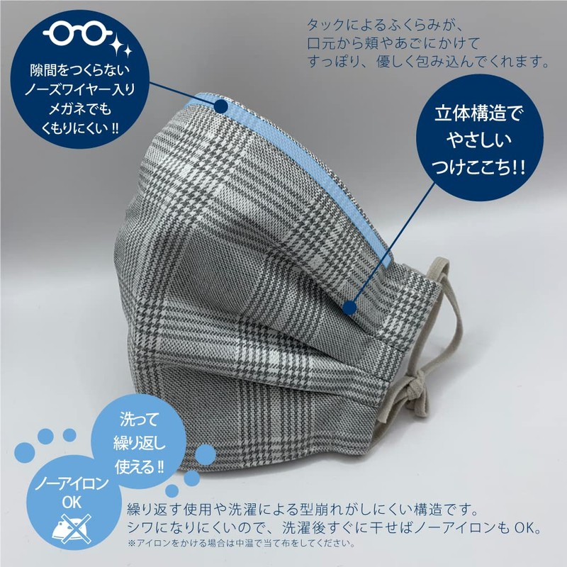 Cluster [Warm] Glen Check Lame Navy Large Size Warm 3D