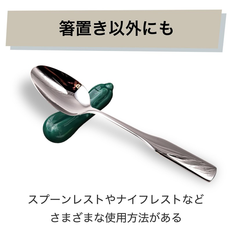 HAMILO Chopsticks Rest, Vegetable Motif, Table, Lunch, Dinner, Set of