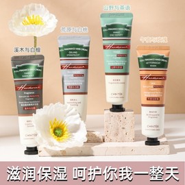 Autumn/Winter Hydrating Hand Cream for Dry, Chapped Hands One Size/30G Desolate Garden & White Peach 20ea