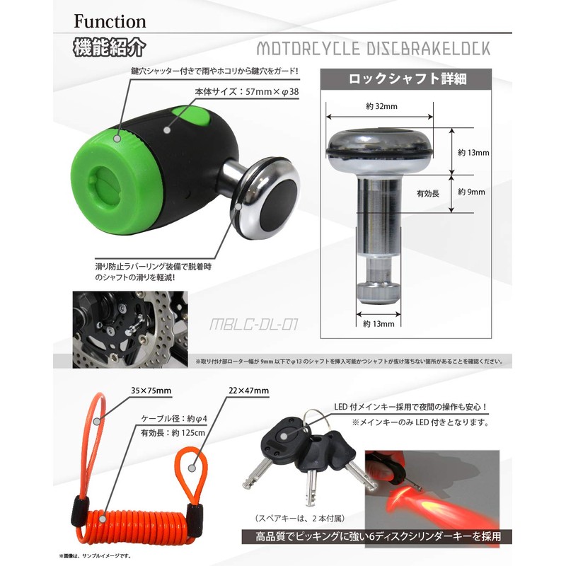 MOTO BASE Anti-Theft Goods Motoc Series Motorcycle Disc Lock with